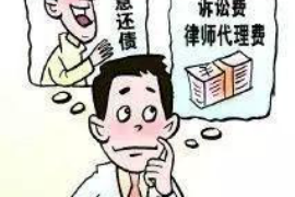 忻州专业要账公司